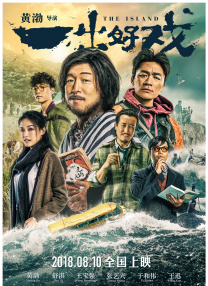 女生和男生一起差差差